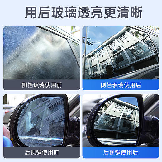 车仆油膜清洁剂清洗汽车前挡风玻璃车窗玻璃去油污泡沫清洁剂 商品图3