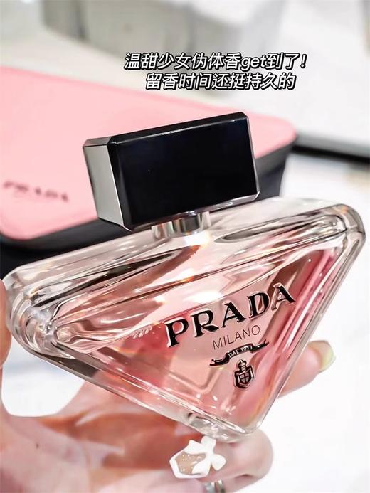 PRADA 普拉达全新我本莫测女士浓香香水50ml木质花香调EDP清新持久【CDF】 商品图10