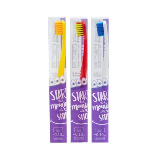 【牙医优享-量贩特惠】优牙合正畸牙刷矫正专用牙套凹型便携青少儿童年成人软毛 商品图5