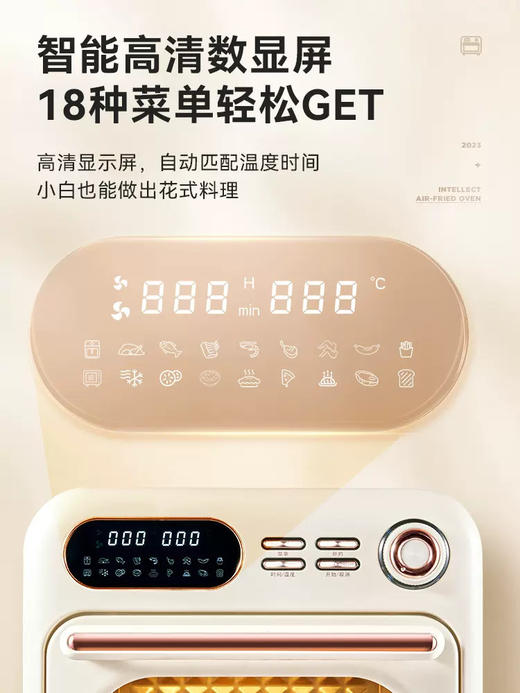 摩动空气炸锅烤箱一体新款家用小型多功能16L大容量电烤箱 商品图4