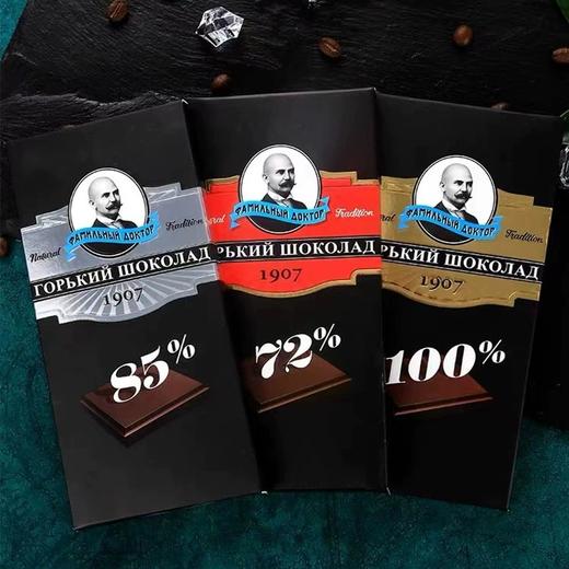 【中欧班列精选】WWJ 俄罗斯教授牌浓度72%/85%/100%纯可可脂黑巧克力70g/块 商品图2