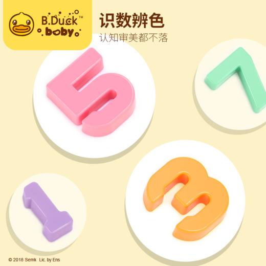 B.Duck小黄鸭数字启蒙天平秤数学加减儿童益智亲子互动玩具3-6岁 商品图3