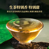 2023年莲饼云南普洱生茶香气丰富甜爽口感勐海核心产区古树春茶357克/片 商品缩略图1