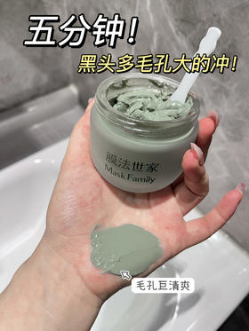 👍对付黑头、毛孔有一套！