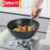 Debo德铂欧岱拉无涂层炒锅炒菜锅 商品缩略图2