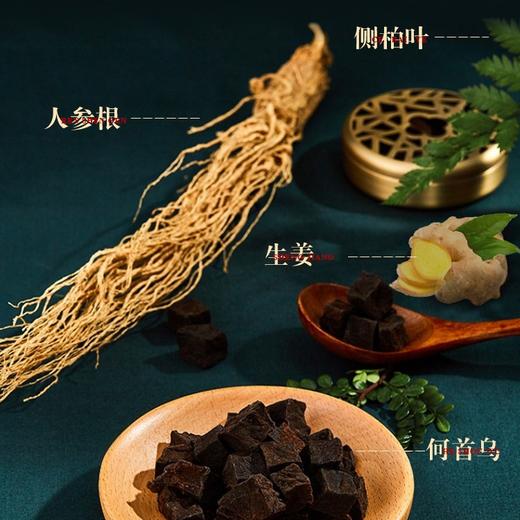 南京同仁堂易梳彩500ml 一梳黑染发泡泡易梳彩膏植物泡泡一洗就黑 商品图4