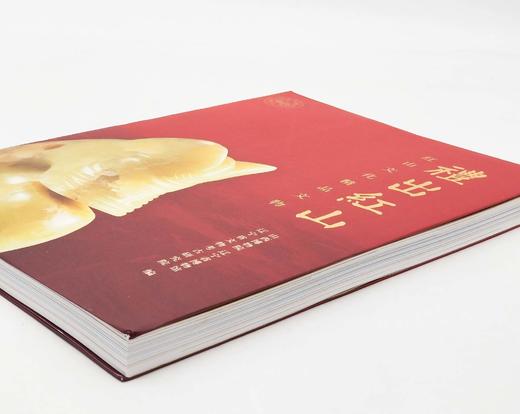稀缺！！《礼出红山：红山文化精品文物》，软精装，16开，山西博物院、辽宁省博物馆、辽宁省文物考古研究所编，山西人民出版社2021年一版一印，定价218元，售价196元。 商品图2