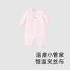 英氏婴儿哈衣男女恒温保暖连体衣YLHAJ3P048A YLAAJ3P049A YLHAJ3P047A YLAAJ3P048A 商品缩略图3