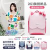 彩虹女孩新款小学生书包2023一二三五年级减负护脊儿童背包批发 商品缩略图1