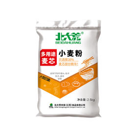 北大荒大荒印象多用途麦芯粉2.5kg