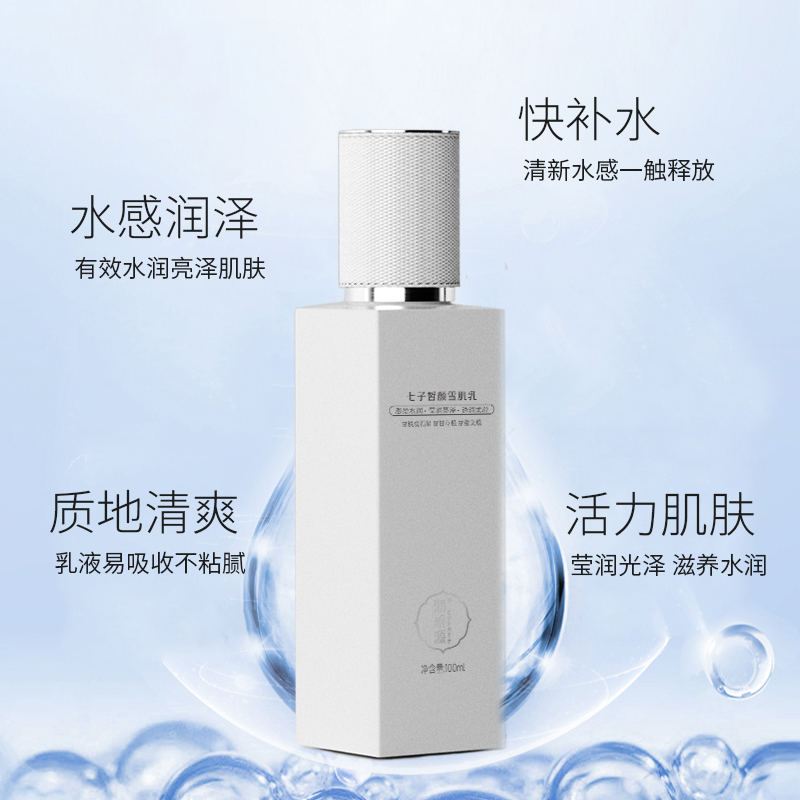 【温和美白】美白祛斑精华液，国家特证，温和有效，40ml[润根源]