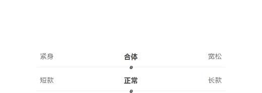 jnby  23年秋款  修身中腰长裤  1N9E10980 商品图3