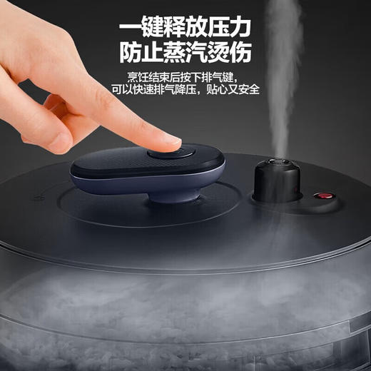 美的（Midea）电压力锅_MY-YL50Easy202 商品图5