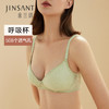 无钢圈女士内衣 | 金三塔女真丝蕾丝大胸薄杯文胸/女士内衣 bra  2色入 商品缩略图2