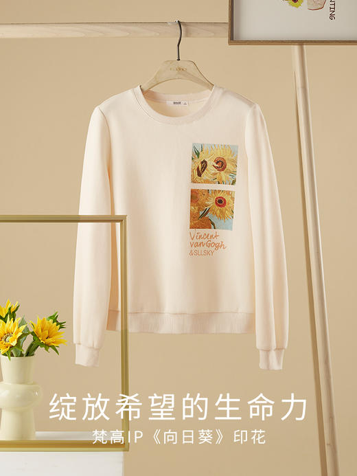 【59元福袋不支持退换】梵高联名熙世界向日葵印花圆领卫衣女2024秋秋宽松慵懒无帽套头上衣 商品图3
