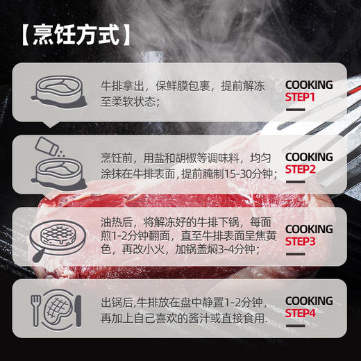 【大希地】】原切草饲整条眼肉牛排1800g 商品图6