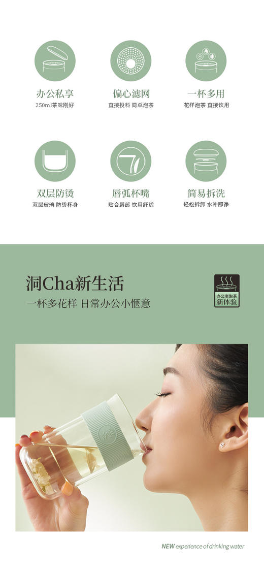 鸣盏MZ-8002泡茶杯双层隔热玻璃办公室专用泡茶杯 商品图1