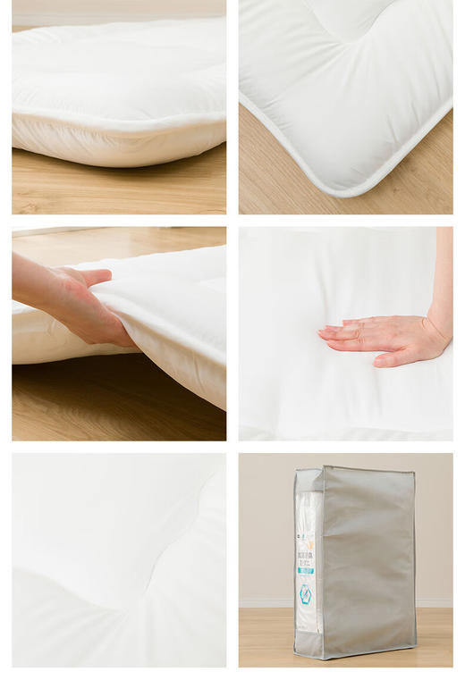 抗菌防螨床褥N 双人 商品图2