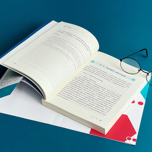 教学策略 钟启泉 卓越教师 课堂转型 教学策略研究 商品图8