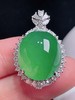 497147 冰阳绿蛋面戒指/吊坠两用款  细腻精美，高端大气，一款两用，实用性高 裸石尺寸：17.5/15/16.5mm（含金厚） 整体尺寸：23/18.6/16.5mm 超值价💰44000 商品缩略图5