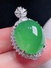 497147 冰阳绿蛋面戒指/吊坠两用款  细腻精美，高端大气，一款两用，实用性高 裸石尺寸：17.5/15/16.5mm（含金厚） 整体尺寸：23/18.6/16.5mm 超值价💰44000 商品缩略图7