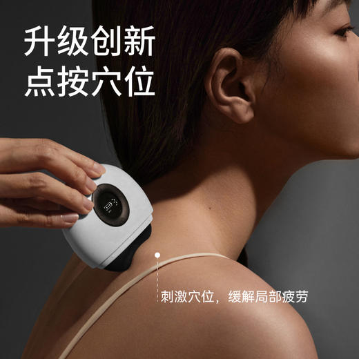 【内购特惠】左点(zdeer) 智能迷你砭石按摩器电动砭石刮痧板刮脸仪器颈部腿部背部按摩全身通用 升级红砭石 商品图2