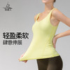 （断码清仓，不退不换）FS870  梵美人 瑜伽背心  带胸垫 云糯柔感 商品缩略图0