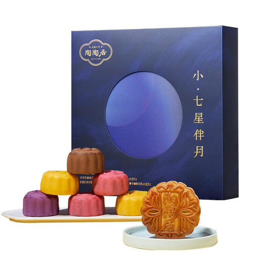 陶陶居小七星伴月月饼635g 商品图3