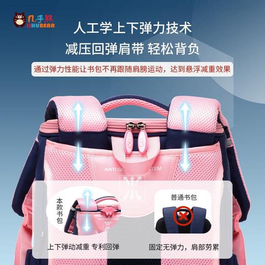 小学生书包一二三四五六年级男女孩悬浮双肩6-12岁轻便儿童背包 商品图1