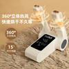 【冬季常备智能便携式！迷你型烘干机】全自动定时可折叠伸缩智能恒温烘湿除臭干鞋器 商品缩略图0