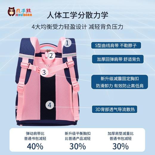 小学生书包一二三四五六年级男女孩悬浮双肩6-12岁轻便儿童背包 商品图4