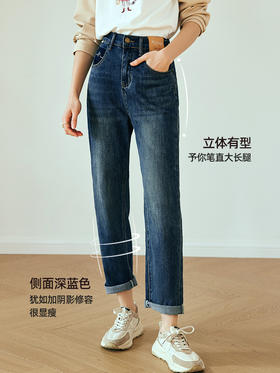 OLrain欧芮儿法式直筒牛仔裤女秋季2023年新款高腰显瘦九分老爹裤