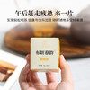 2023年布朗春韵云南勐海乔木古树春茶小圆饼8克/片便携随身茶饮56克/盒 商品缩略图1