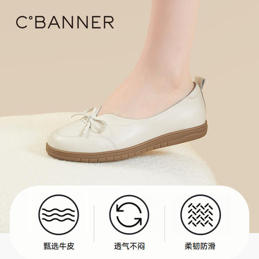 千百度平底单鞋秋季不累脚真皮一脚蹬休闲女鞋透气晚晚风A23410302 商品图3