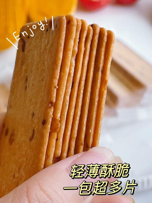 【九果薄脆饼干】空口炫九种水果?Anemo3/（爱你们） 商品图7