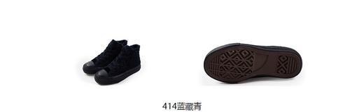 jnby  23年秋款  板鞋  6N9M13370 商品图11