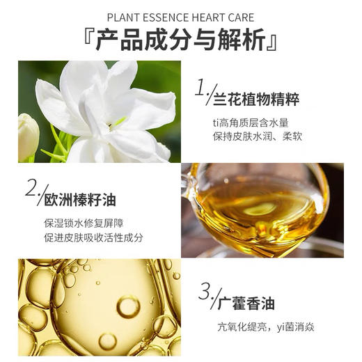 法国clarins娇韵诗兰花油面部护理油30ml调理肌肤保湿防干纹滋润 商品图2