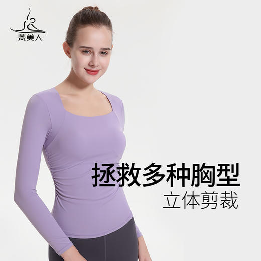 梵美人 F2036R  瑜伽长袖 带胸垫 轻薄零感 商品图3
