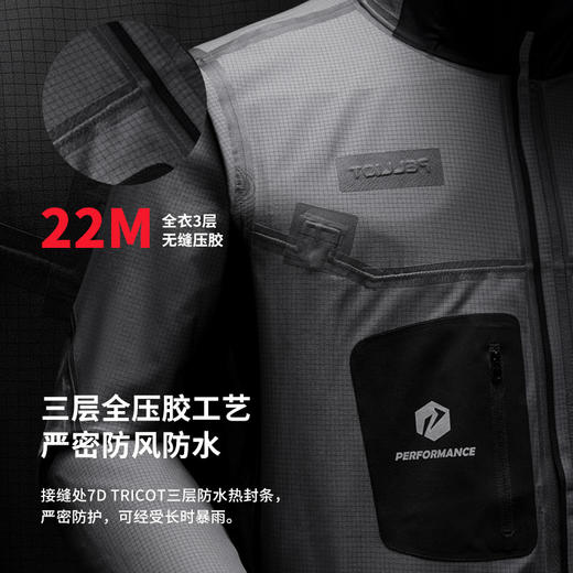 【北极星】伯希和全天候硬壳冲锋衣EVENT专业防水户外登山服男女111340133 商品图3