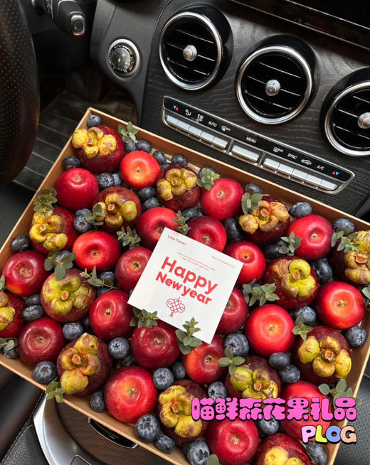 苹果山竹花果盒～平安喜乐，有你足矣 商品图0