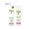 【清仓好价】Plantur朴兰图咖啡因洗发水250ml（效期至23.10） 商品缩略图5