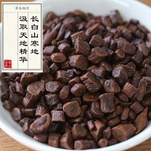 【药企监制升级款】精制长白山蒲公英根茶  200g/罐 商品图0