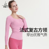 梵美人 F2036R  瑜伽长袖 带胸垫 轻薄零感 商品缩略图4
