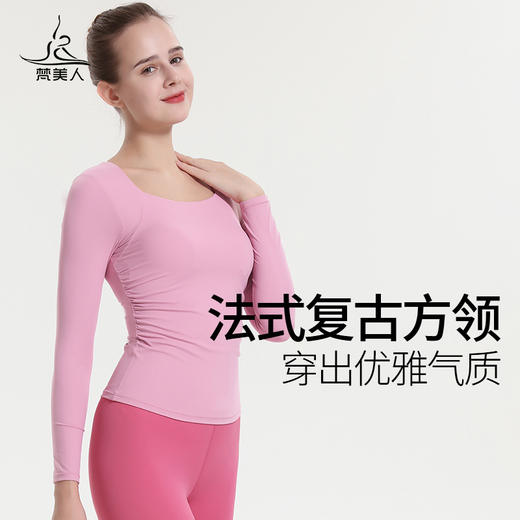 梵美人 F2036R  瑜伽长袖 带胸垫 轻薄零感 商品图4