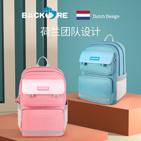 backcare爵士款儿童护脊书包北欧风范