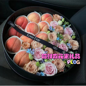 🛵【桃李满天下❤】教师节～水蜜桃花果盒