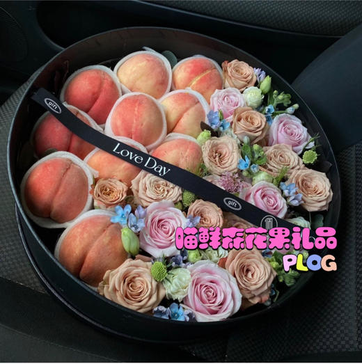 🛵【桃李满天下❤】教师节～水蜜桃花果盒 商品图0