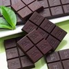 【中欧班列精选】WWJ 俄罗斯教授牌浓度72%/85%/100%纯可可脂黑巧克力70g/块 商品缩略图6