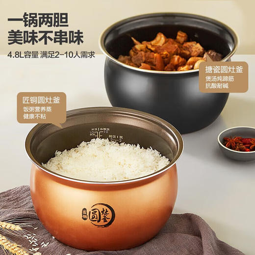 美的（Midea）电压力锅_MY-YL50Easy202 商品图2