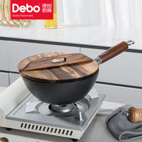 Debo德铂欧岱拉无涂层炒锅炒菜锅